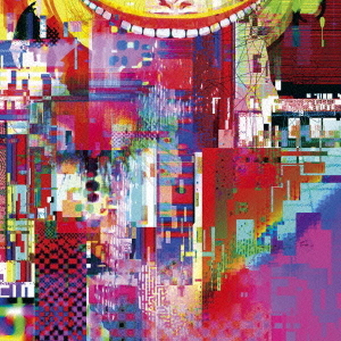 シュプレヒコール（ＣＤ）