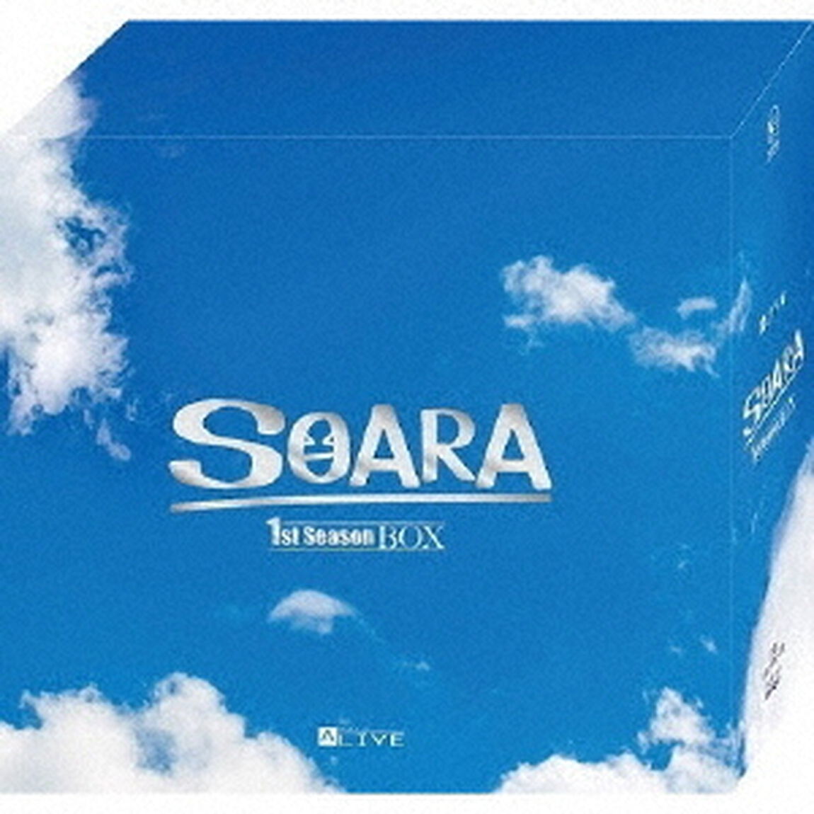 ALIVE　Side．S　1stシーズンBOX（ＣＤ）