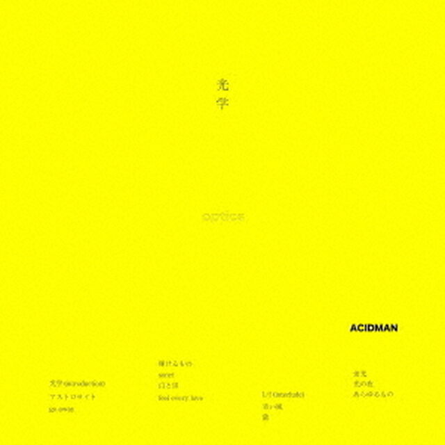 ACIDMAN／光学（初回限定盤／CD＋Blu-ray）（ＣＤ）