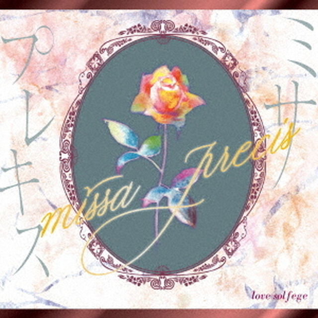 missa　precis（ＣＤ）
