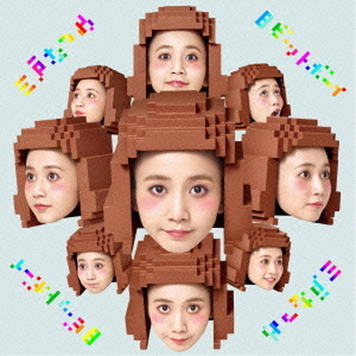 8ビットボーイ（初回生産限定盤）（CDシングル）