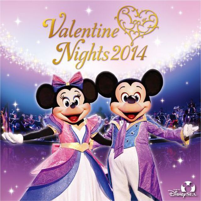 東京ディズニーシー　バレンタイン・ナイト　2014（ＣＤ）