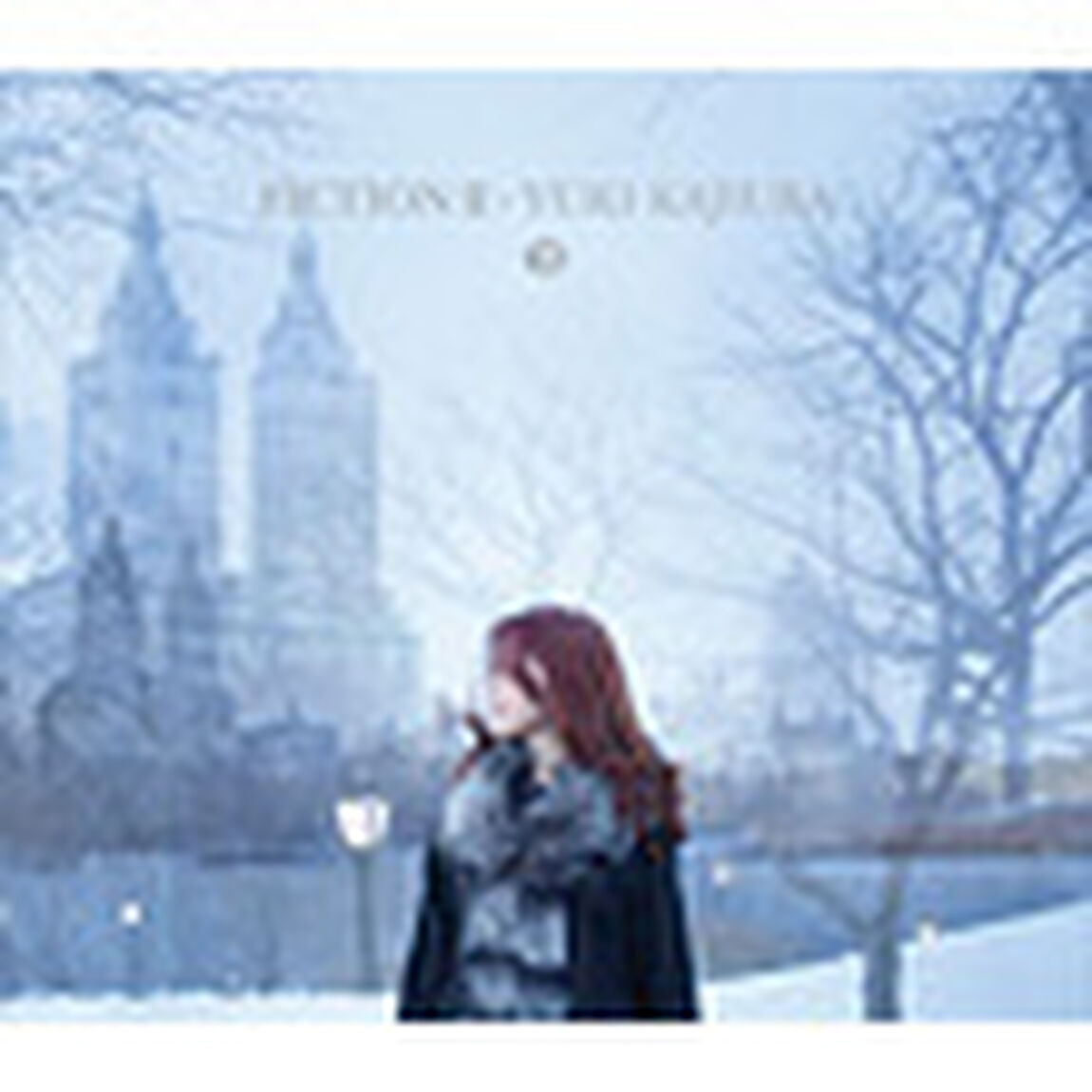 FICTION　Ⅱ（ＣＤ）