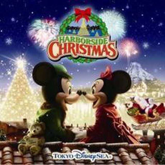 東京ディズニーシー　ハーバーサイド・クリスマス　2008（ＣＤ）