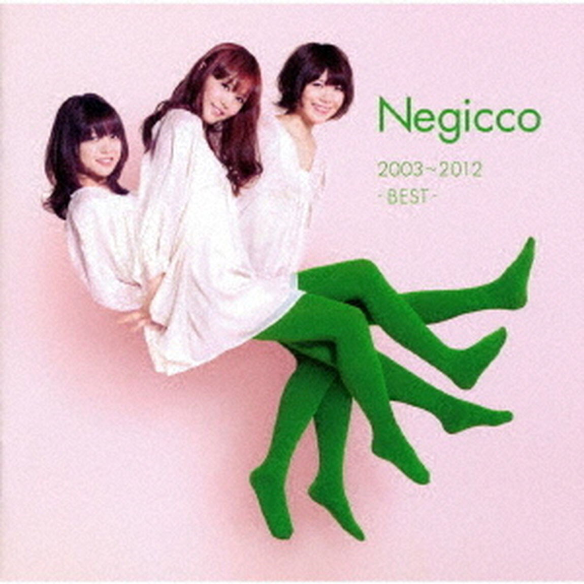 Negicco　2003〜2012　－BEST－（ＣＤ）