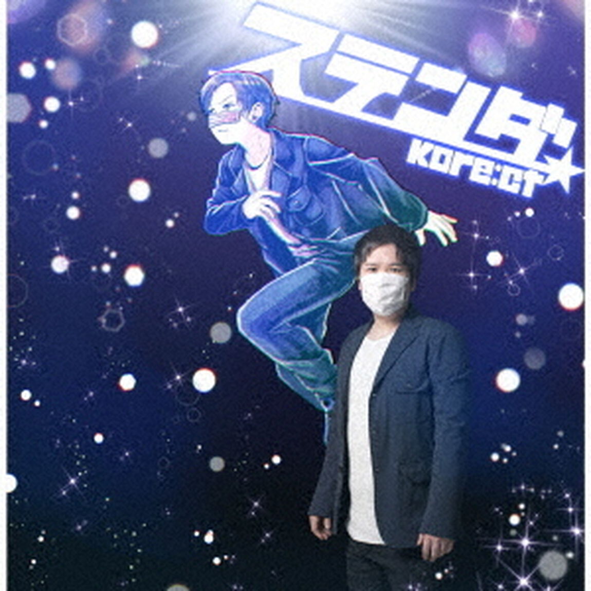 ステンダ（ＣＤ）