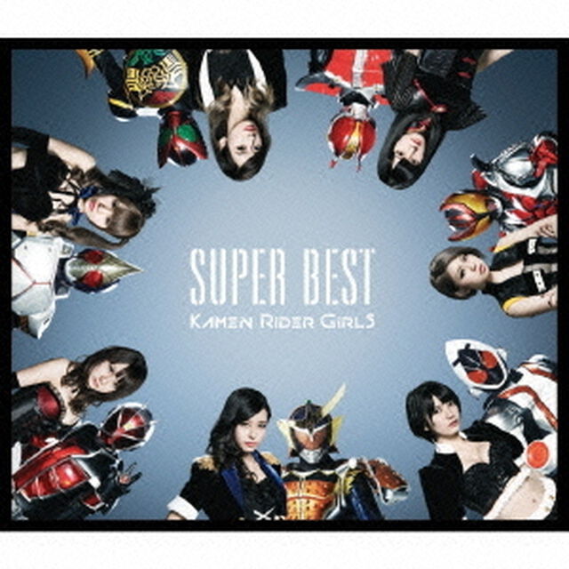 SUPER　BEST（ＣＤ）