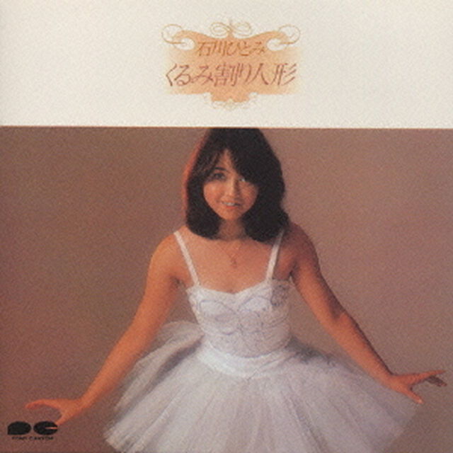 くるみ割り人形（ＣＤ）