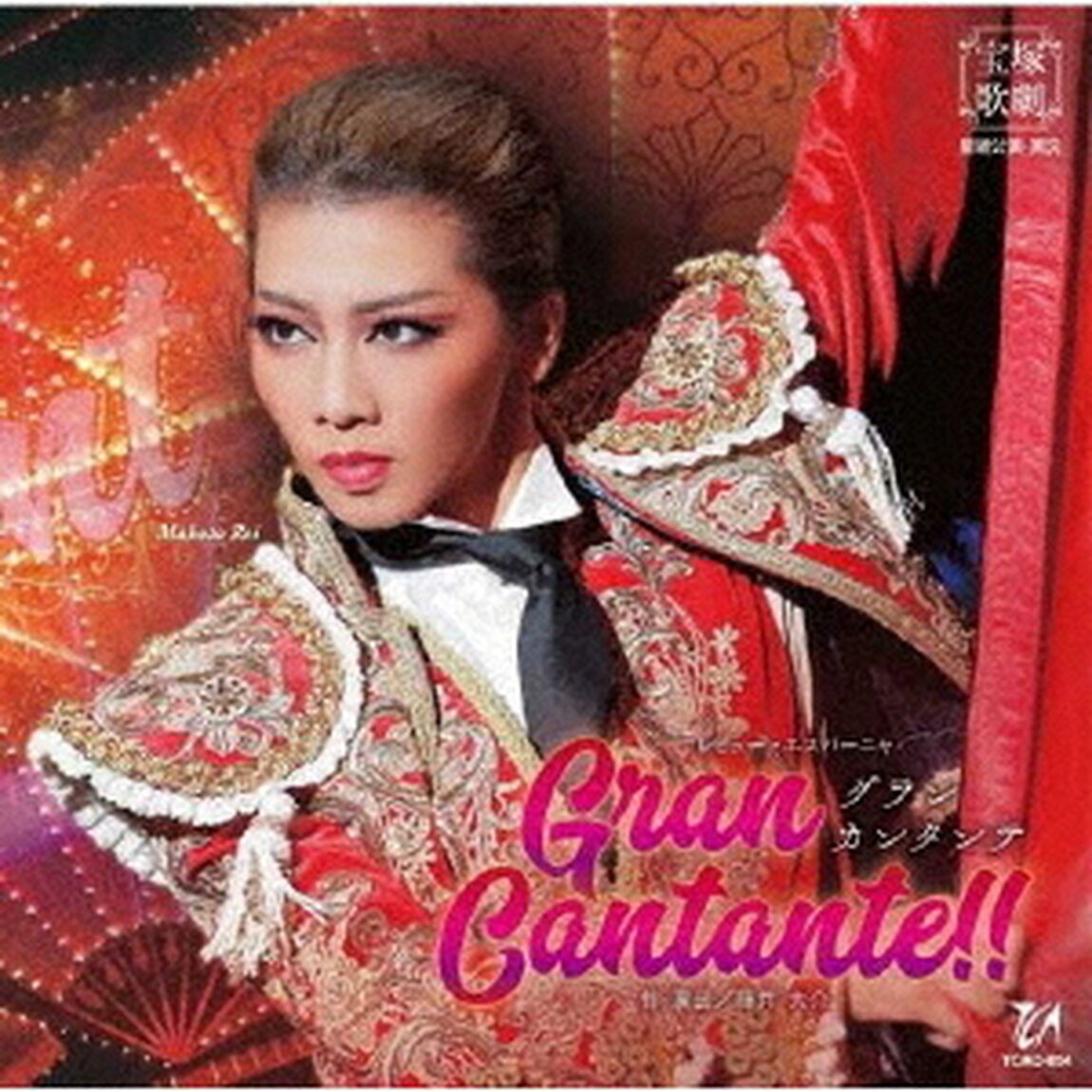 レビュー・エスパーニャ　Gran　Cantante！！（ＣＤ）