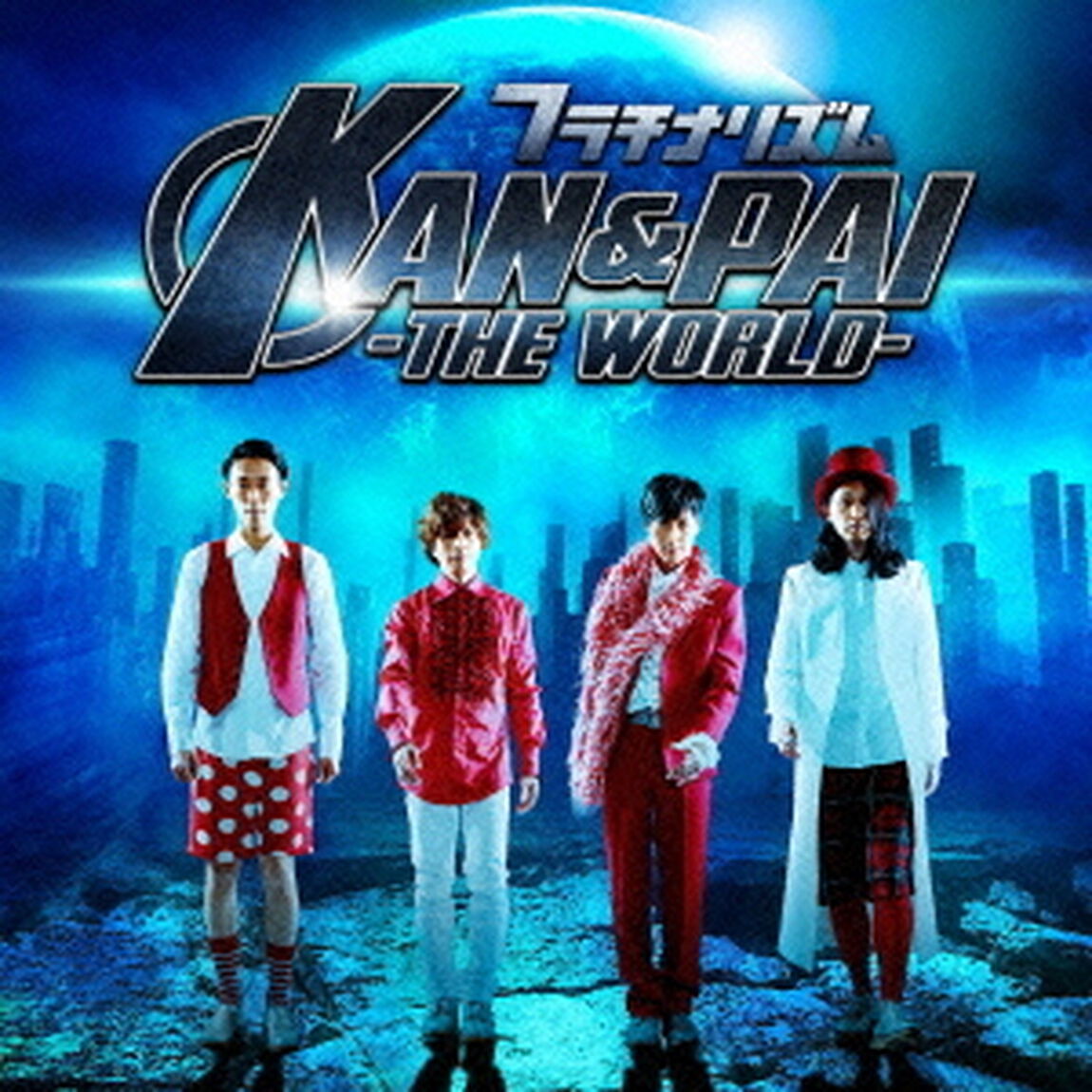 KAN＆PAI　－THE　WORLD－（ＣＤ）
