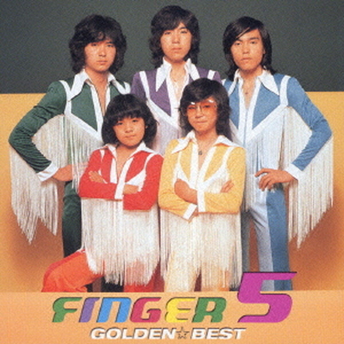 ゴールデン☆ベスト　フィンガー5（ＣＤ）