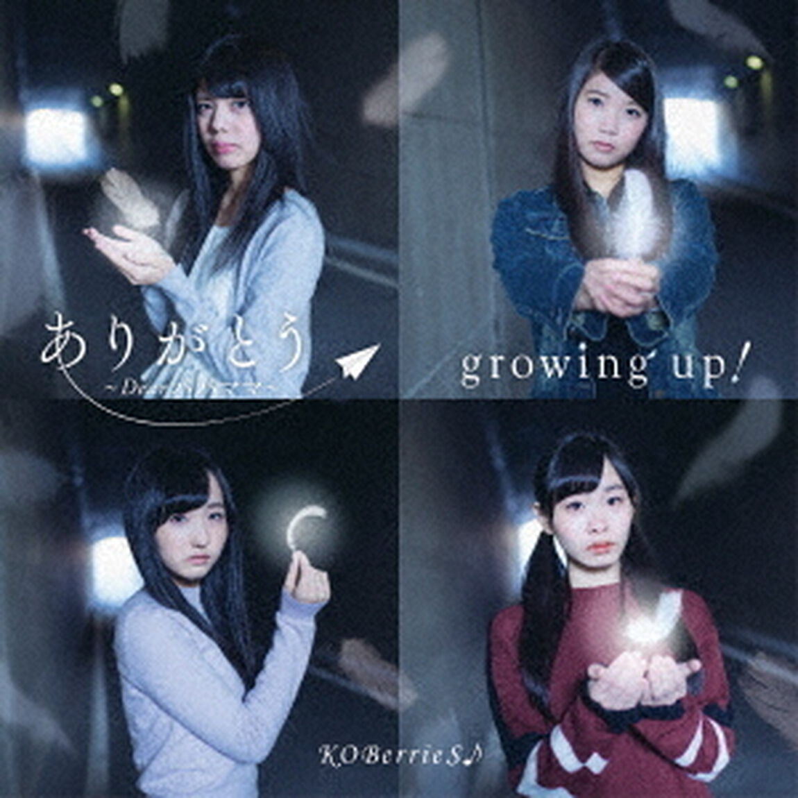 ありがとう〜Dear　パパ　ママ〜／growing　up！（ＣＤ）
