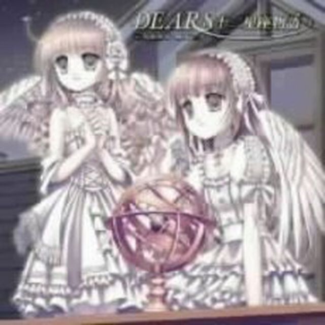 DEARS十二星座物語　Apollon　Side（ＣＤ）