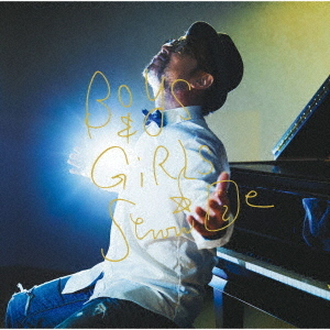 大江千里／Boys & Girls（通常盤）（ＣＤ）