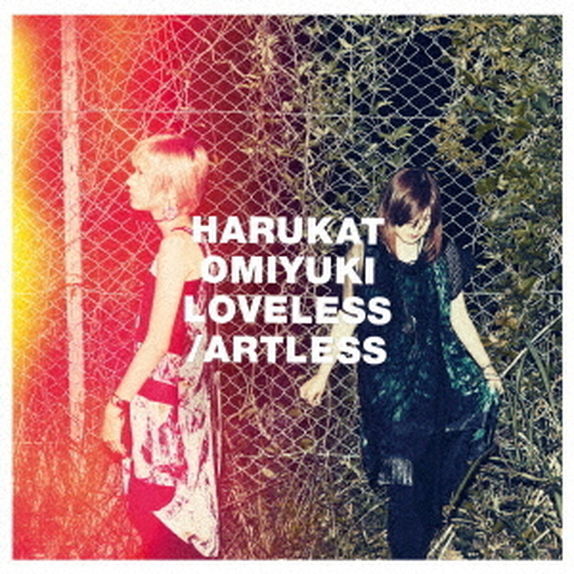 LOVELESS／ARTLESS（ＣＤ）