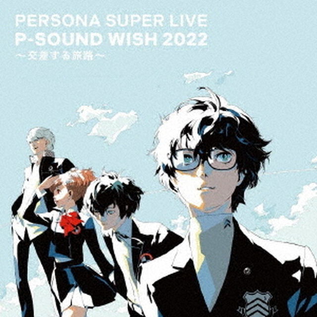 PERSONA　SUPER　LIVE　P－SOUND　WISH　2022　〜交差する旅路〜（ＣＤ）