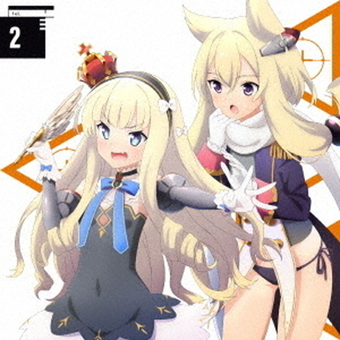 TVアニメーション『アズールレーン』バディキャラクターソングシングルVol.2 クイーン・エリザベス ＆ ウォースパイト（ＣＤ）