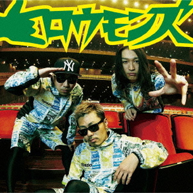 ヒロウモンズ（ＣＤ）