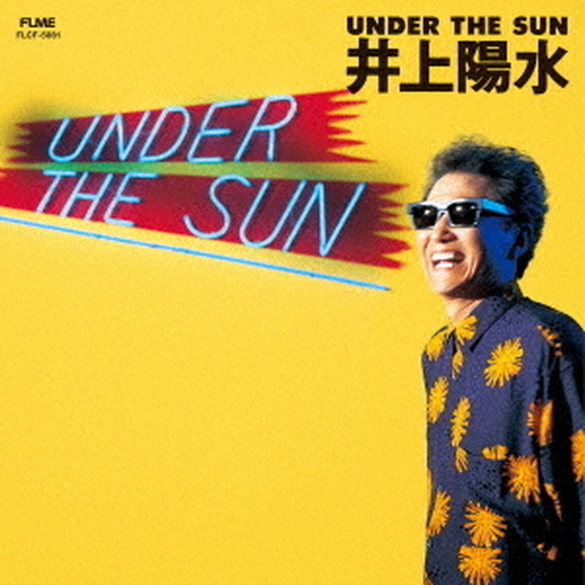 UNDER　THE　SUN（ＣＤ）