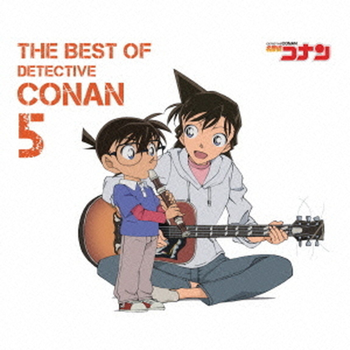 名探偵コナン　テーマ曲集　5　〜THE　BEST　OF　DETECTIVE　CONAN　5〜（ＣＤ）