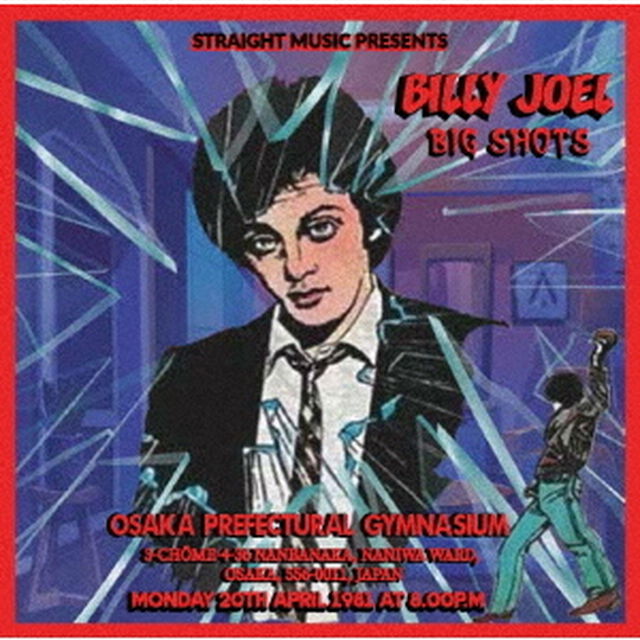 ビッグ・ショッツ　ライヴ・イン　大阪　1981（ＣＤ）