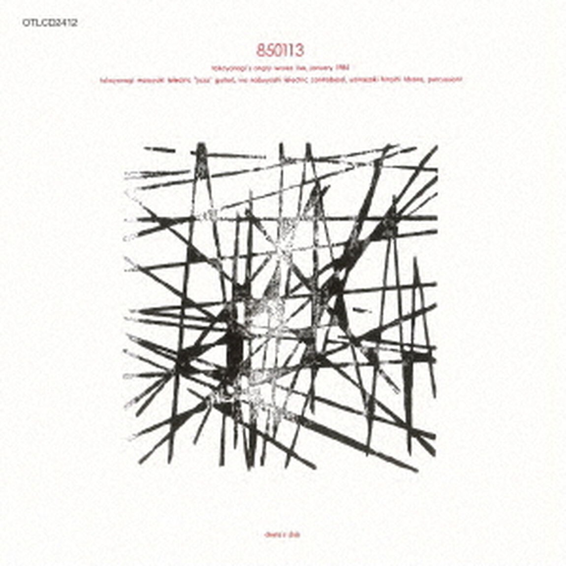 850113（ＣＤ）