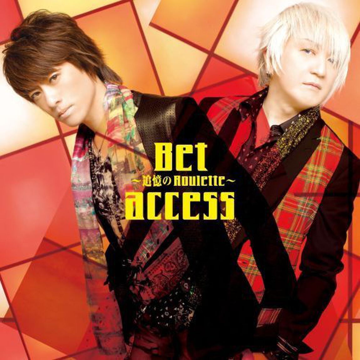 Bet〜追憶のRoulette〜（ＣＤ）