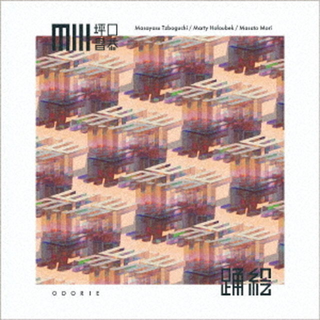 踊絵　－　ODORIE　－（ＣＤ）