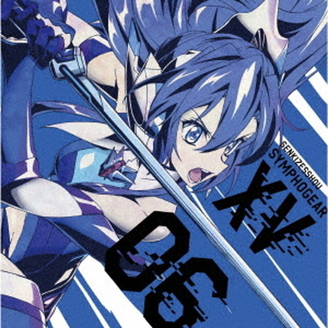戦姫絶唱シンフォギアXV　キャラクターソング6（ＣＤ）