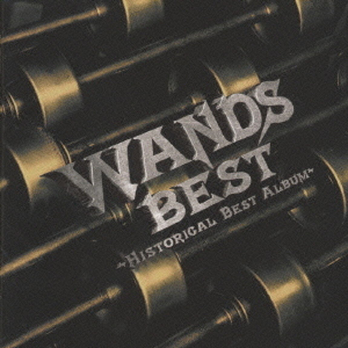 WANDS　BEST（ＣＤ）