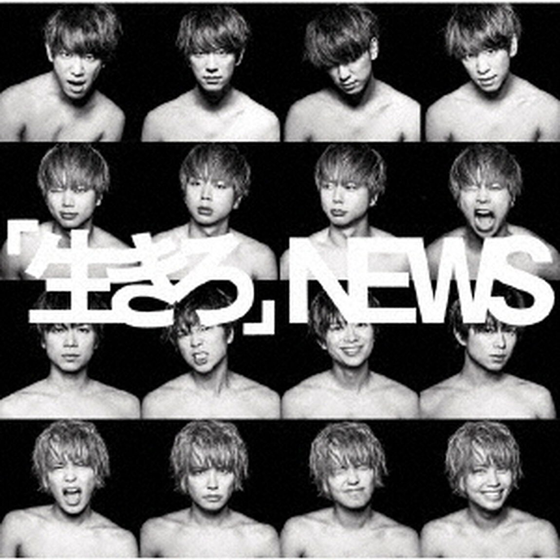NEWS／生きろ（通常盤／CD）（ＣＤ）