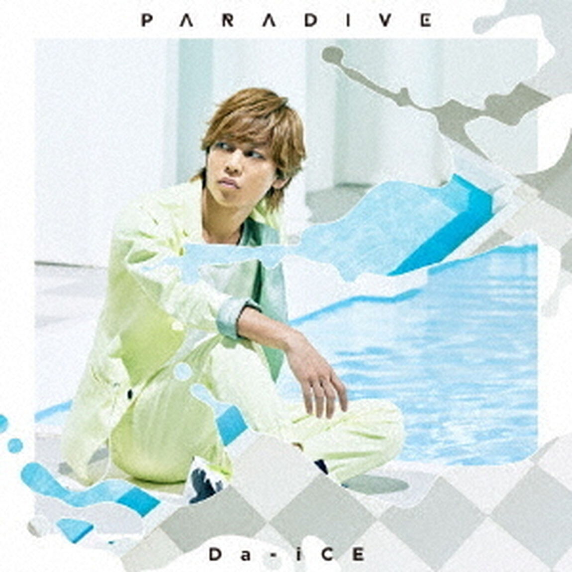 パラダイブ（限定ソロジャケット 岩岡徹 ver.）（ＣＤ）
