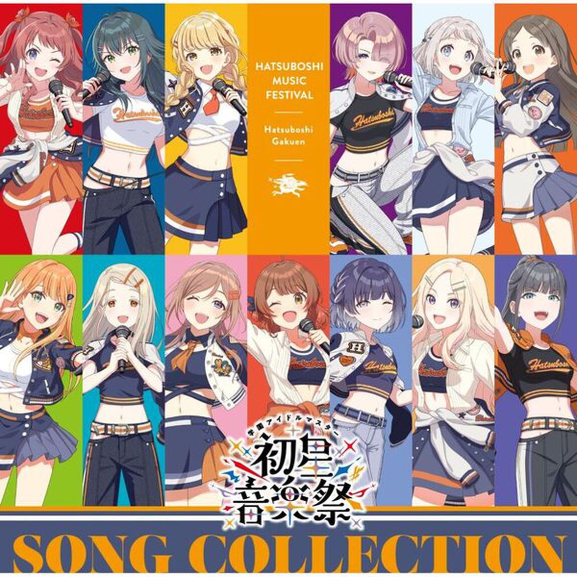 初星学園／初星音楽祭 SONG COLLECTION（CD）（ＣＤ）