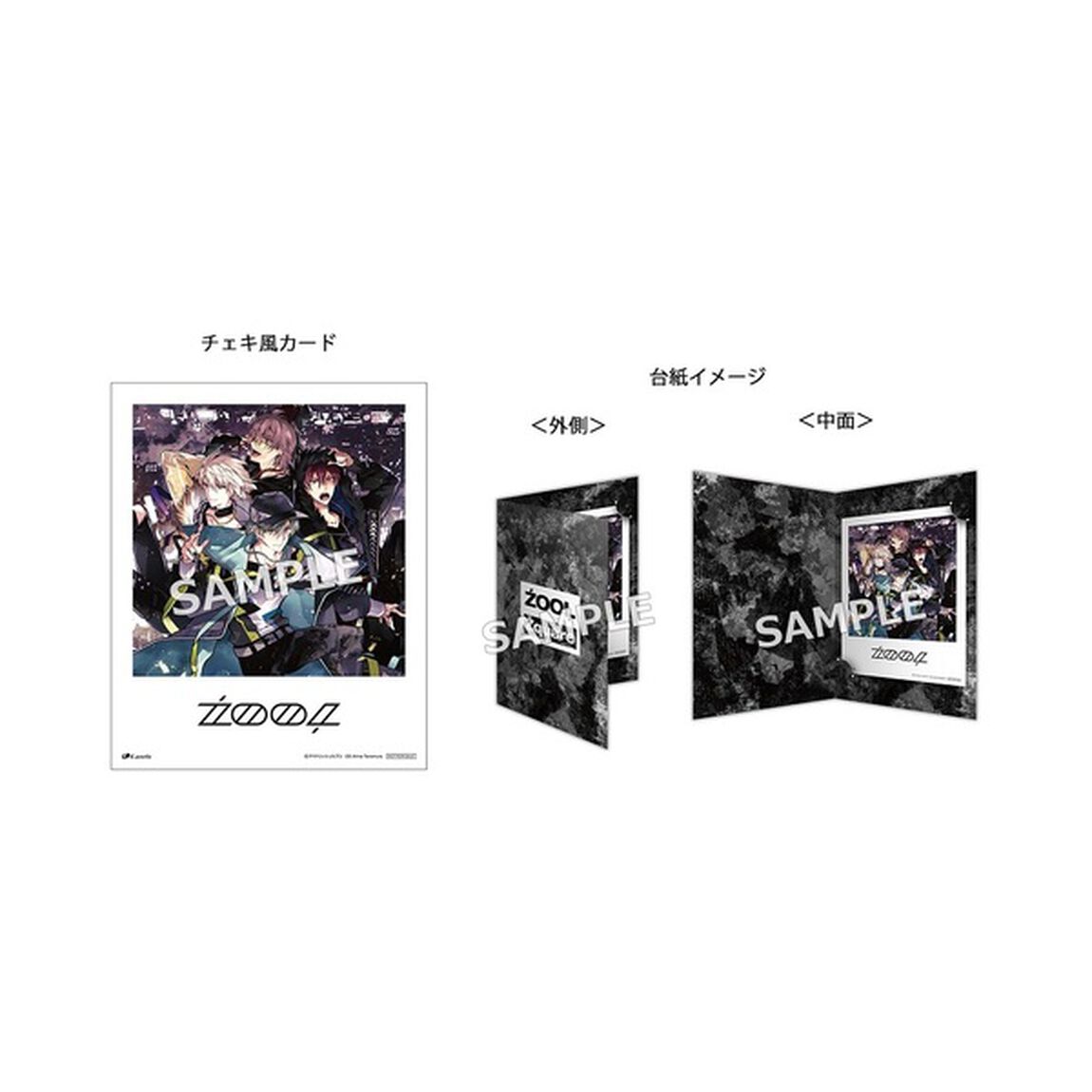 ZOOL／Zquare（初回限定盤B）（セブンネット限定特典：2L判ブロマイド）（外付特典：チェキ風カード）（ＣＤ）