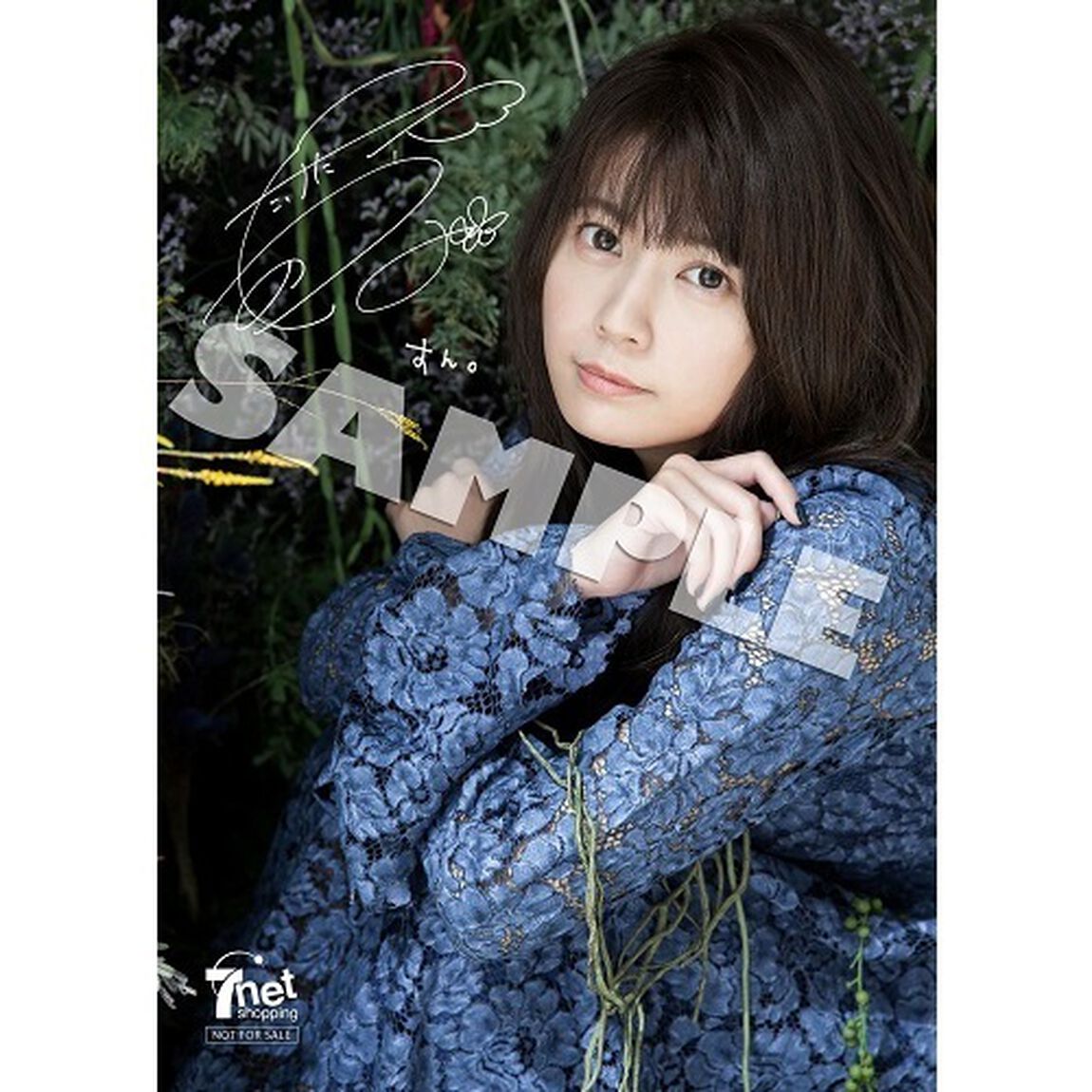 竹達彩奈／Innocent Notes＜初回限定盤＞（セブンネット限定特典：複製サイン･コメント入りL判ブロマイド付き）（CDシングル）