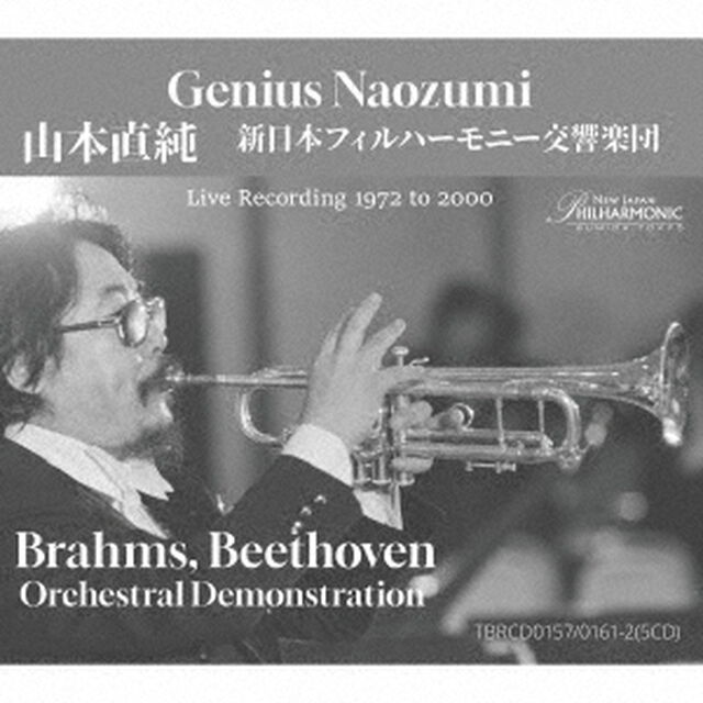 ブラームス：交響曲第1番・「第九」・管弦楽入門他（ＣＤ）
