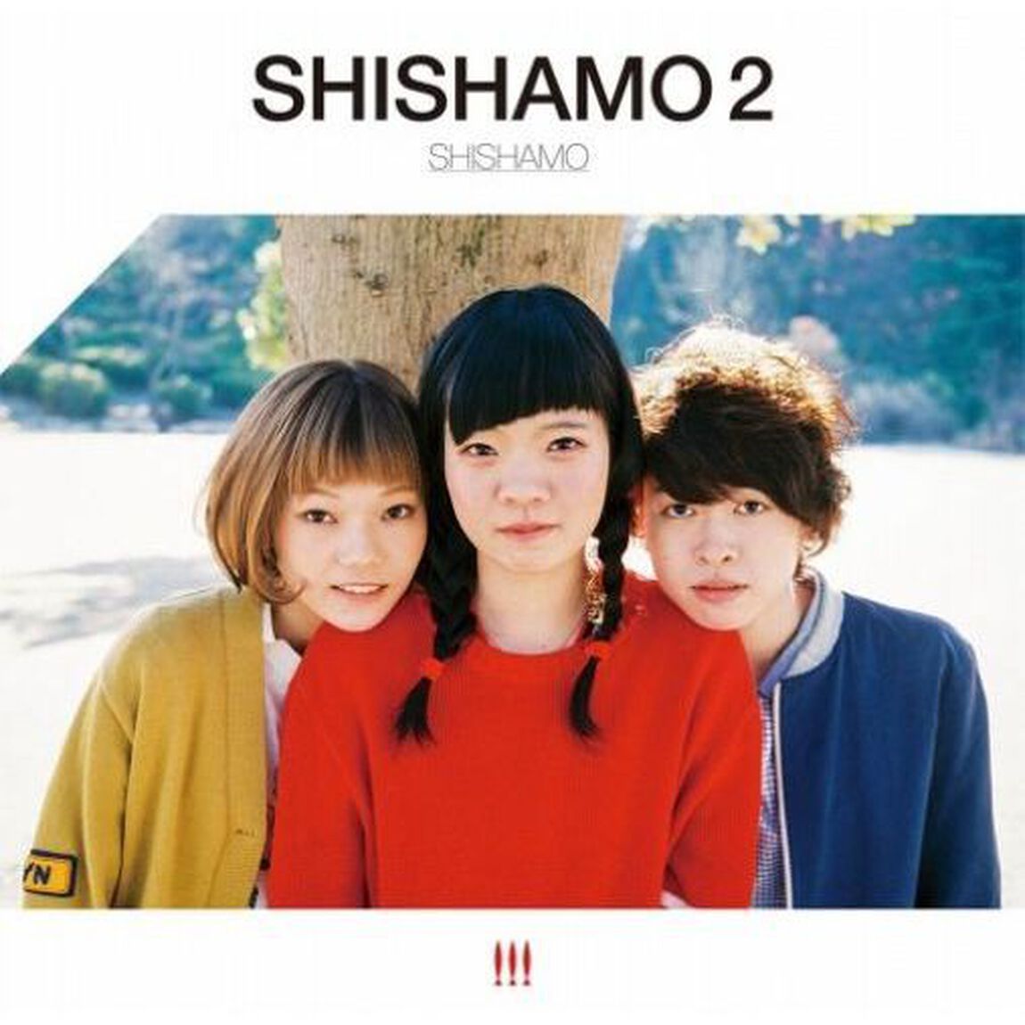 SHISHAMO　2（ＣＤ）