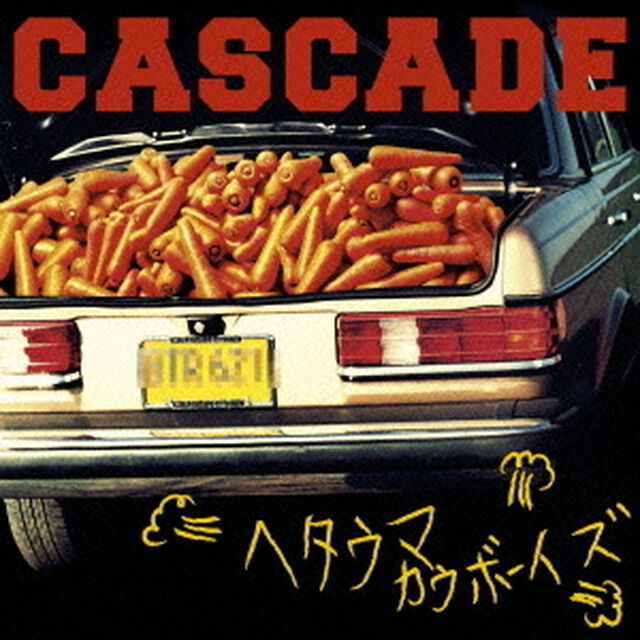 ヘタウマカウボーイズ（ＣＤ）