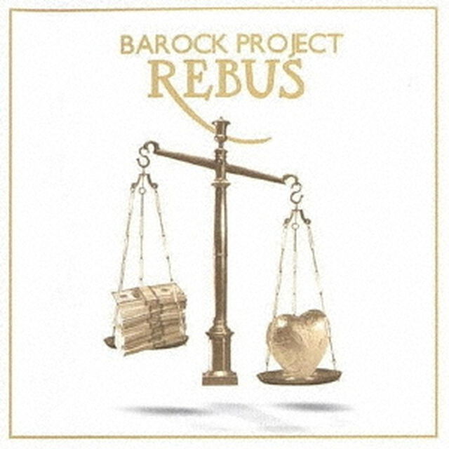レブス（ＣＤ）