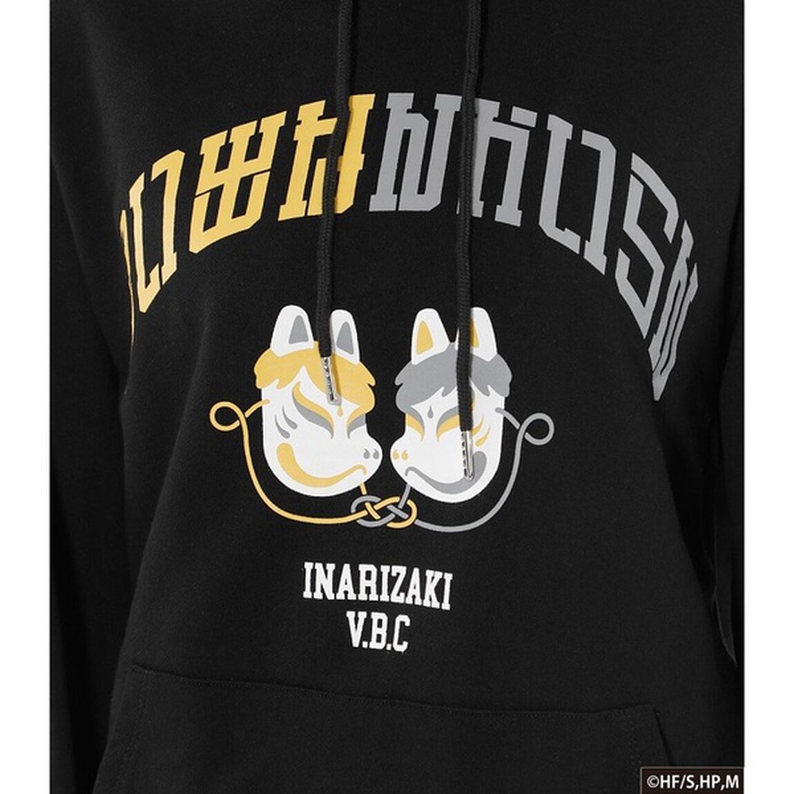 ハイキュー!! 稲荷崎カレッジパーカー　BLK L（その他）