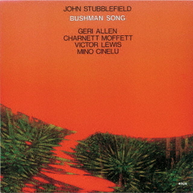 ブッシュマン・ソング（ＣＤ）