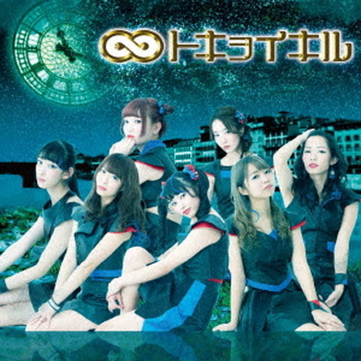トキヲイキル（ＣＤ）
