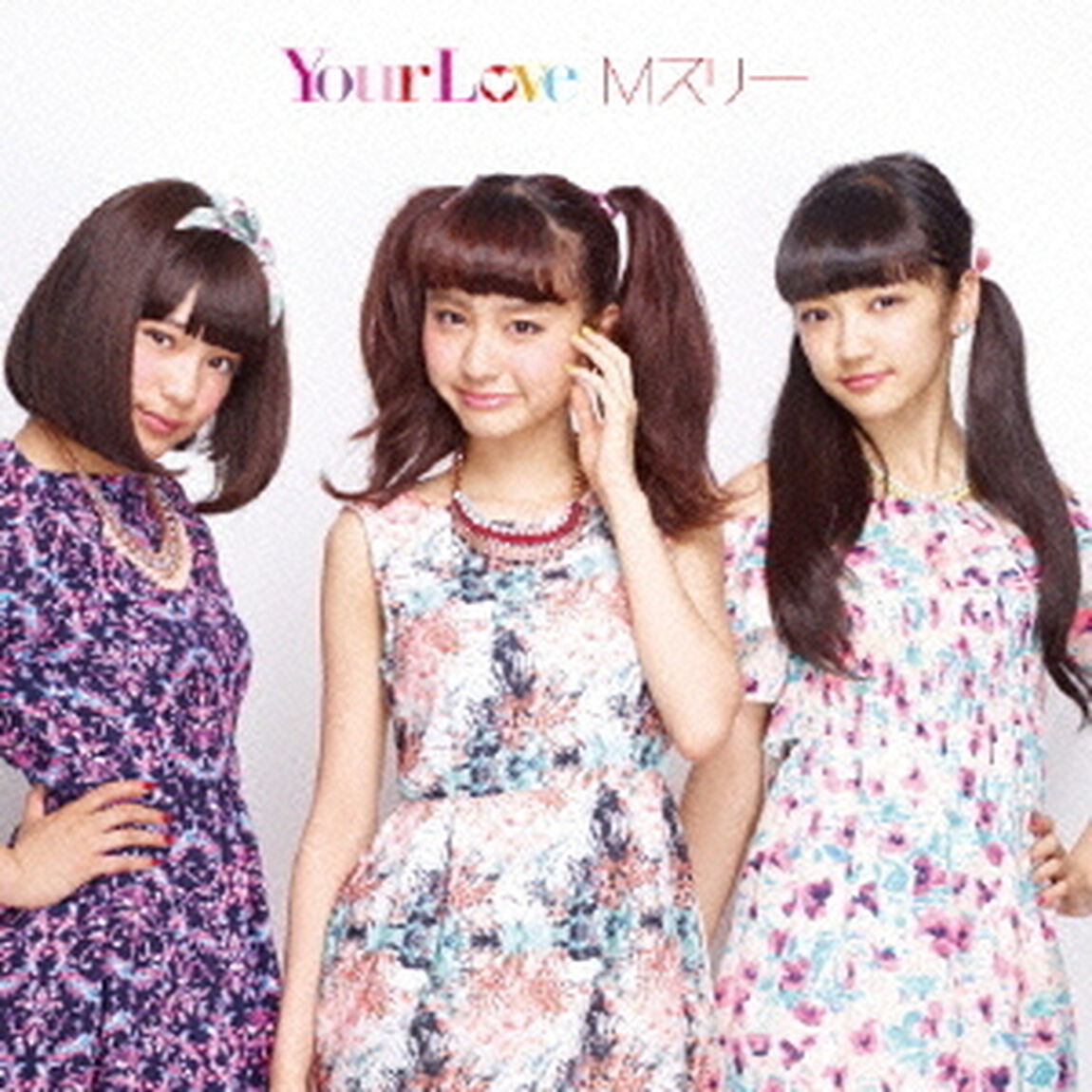 Your　Love（ＣＤ）