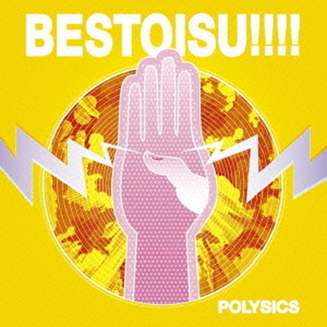 BESTOISU！！！！（ＣＤ）