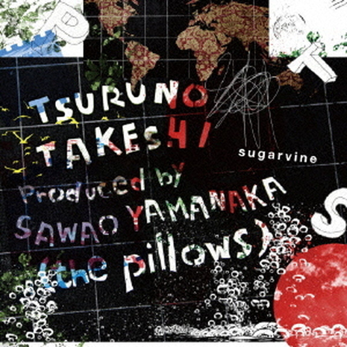 シュガーバイン／Two　weeks　to　death（CDシングル）