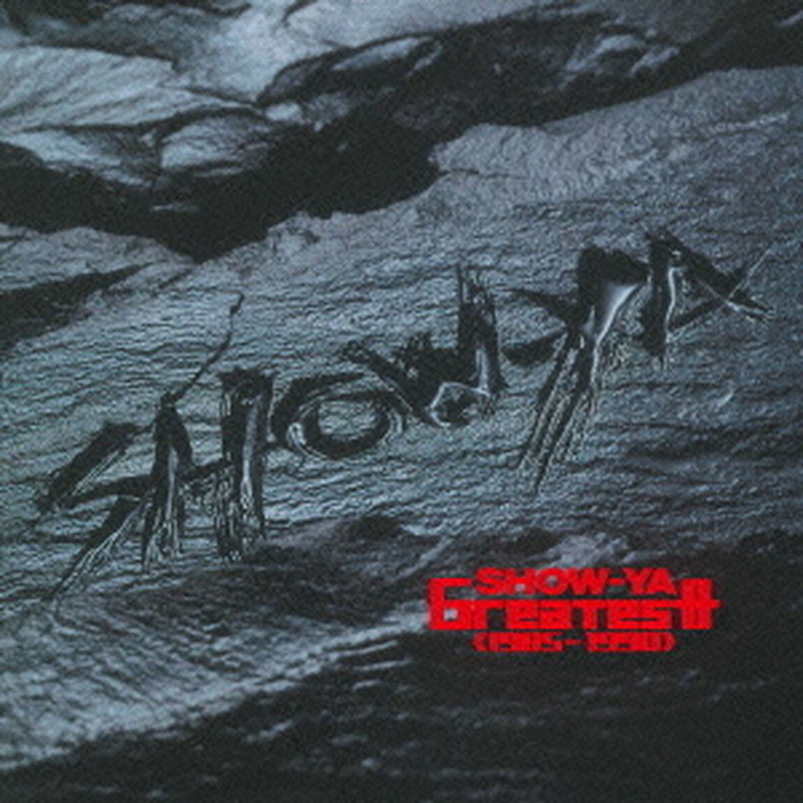 SHOW-YA GREATEST＜1985－1990＞（ＣＤ）