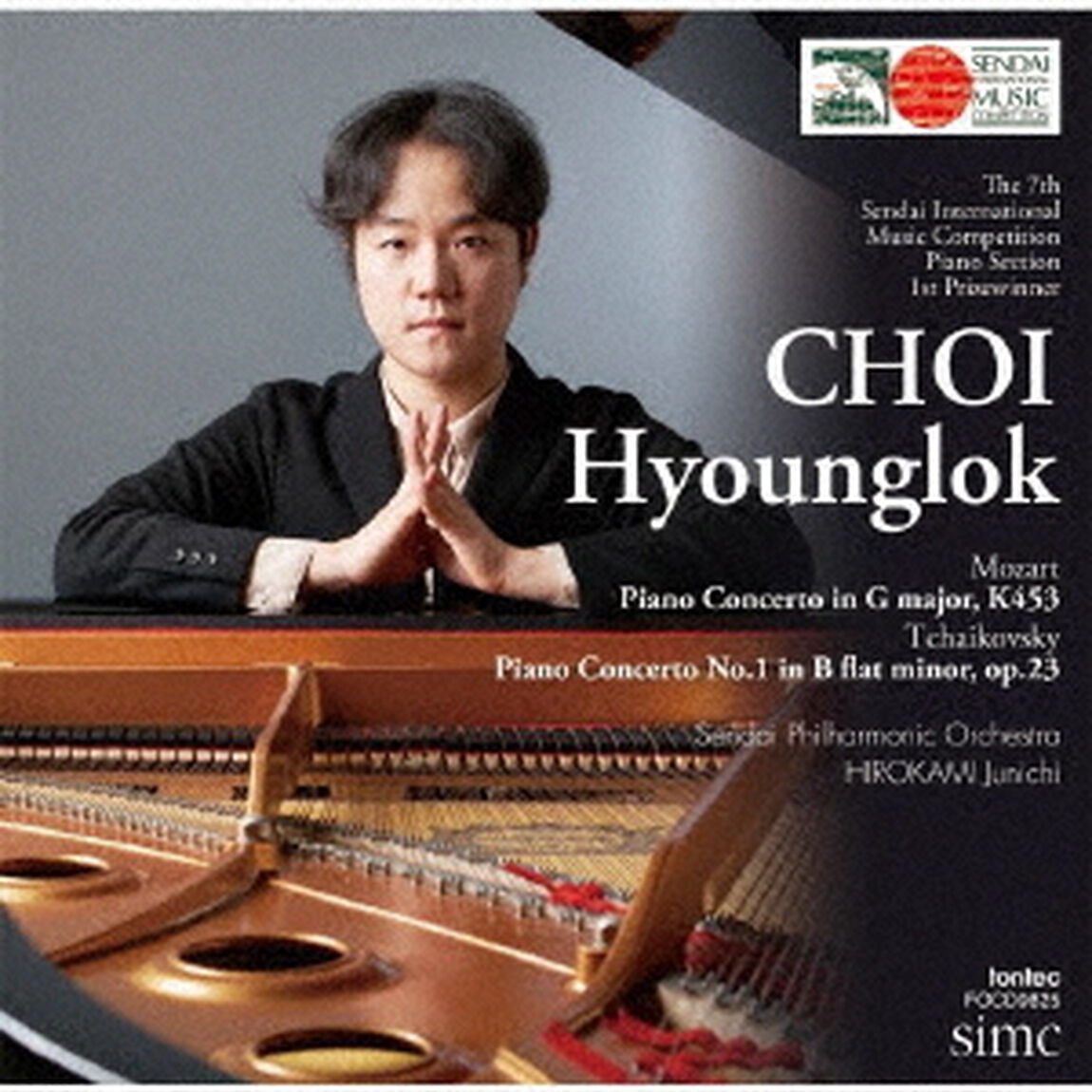 第7回仙台国際音楽コンクール　ピアノ部門優勝（ＣＤ）