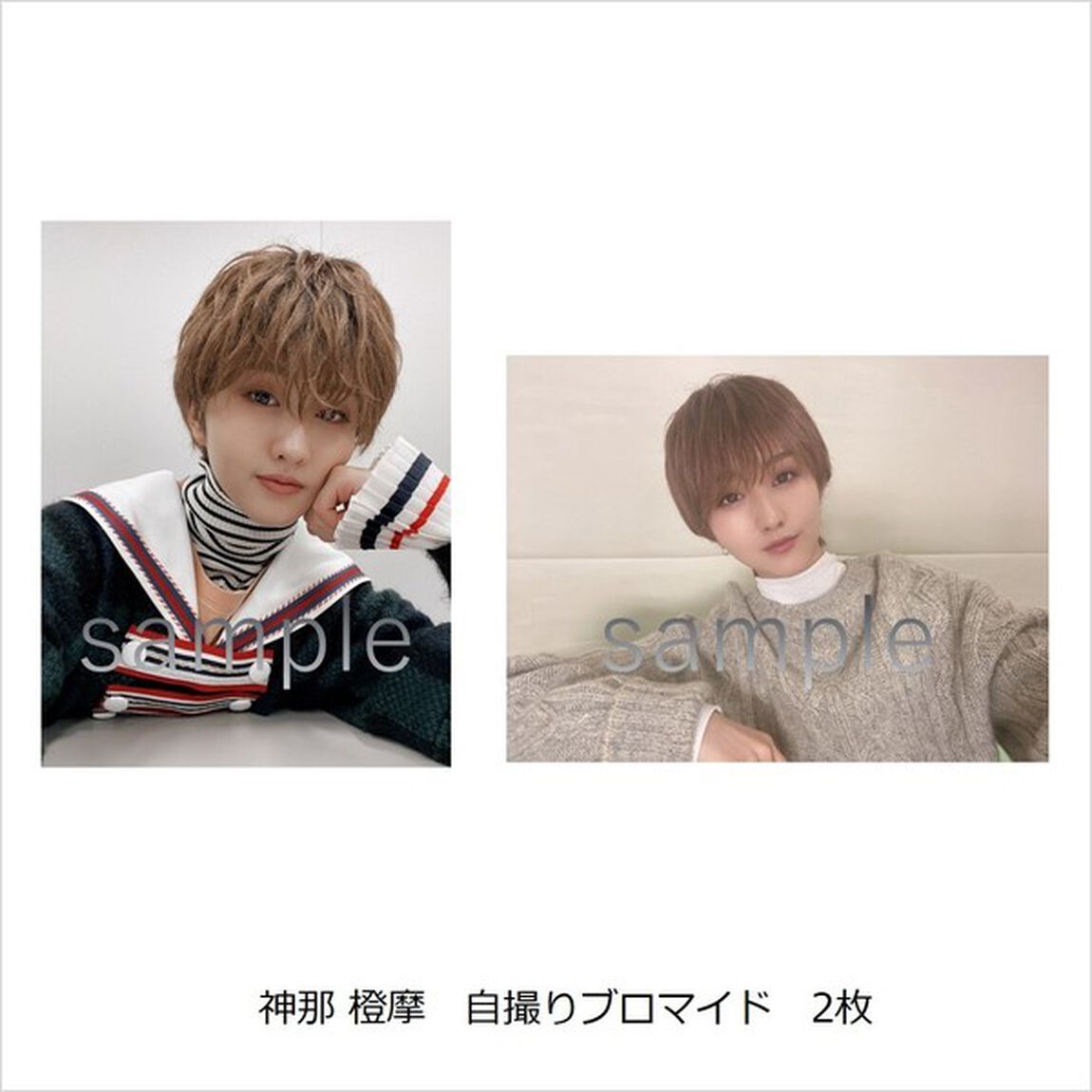 風男塾／Funfare（初回限定盤B／CD＋DVD）（セブンネット限定特典：メンバー自撮りブロマイド2枚（神那 橙摩））（ＣＤ）
