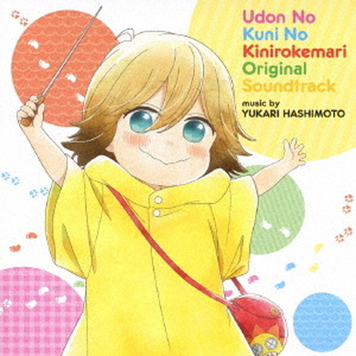うどんの国の金色毛鞠　オリジナル・サウンドトラック（ＣＤ）