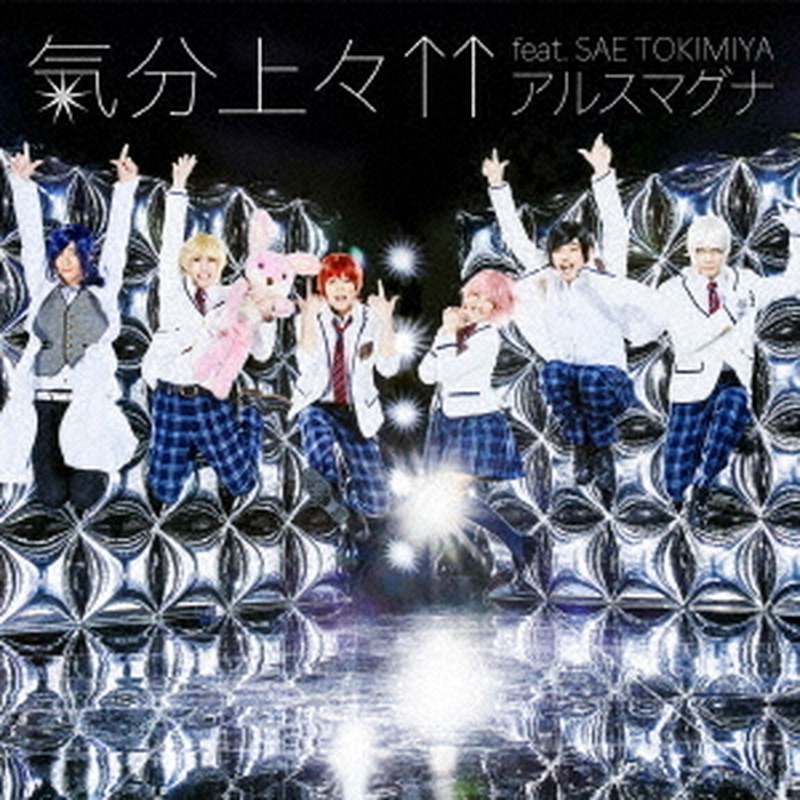 気分上々&uarr;&uarr;　feat．SAE　TOKIMIYA（ＣＤ）